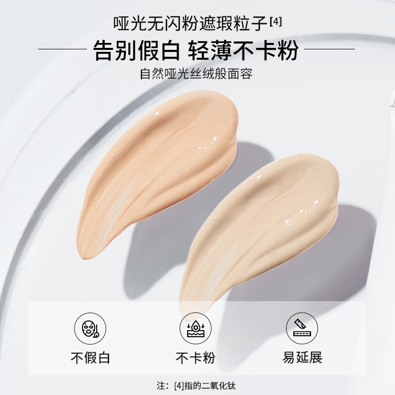 【林依轮】华熙生物珂岸男士自然遮瑕痘印修颜乳BB霜男生素颜霜,淘宝优惠券,粉丝福利购,淘宝优惠卷