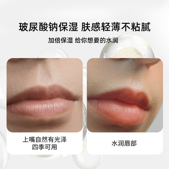 Huaxi Biocoan Magnetic Hyaluronic Acid Lip Balm Essential Oil Lip Balm Moisturizing Moisturizing Lip Stick Portable