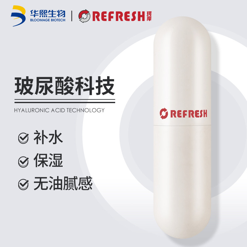 华熙生物珂岸男士胶囊滋润润唇膏 珂岸润唇膏