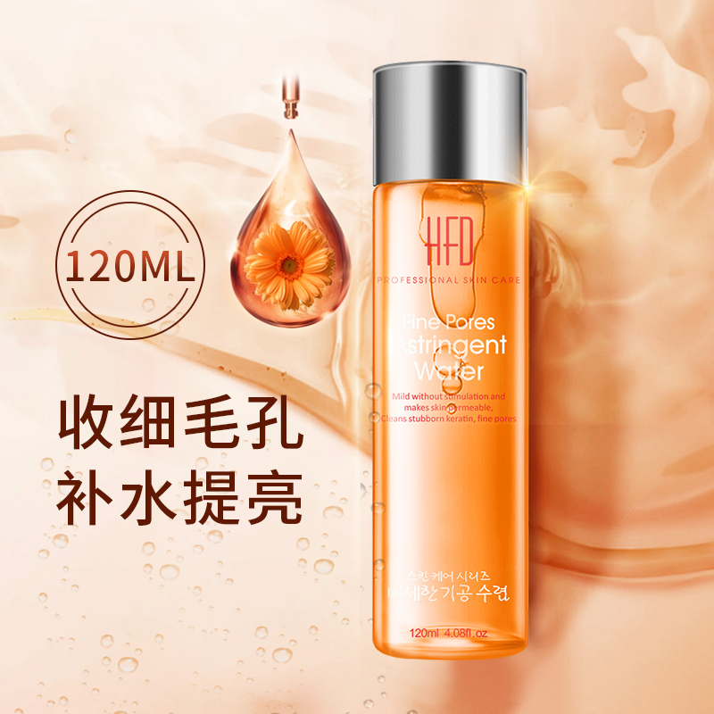爽肤水女补水保湿洋甘菊大瓶收敛水收缩毛孔控油去闭口粉刺湿敷水 爽肤水女补水保湿洋甘菊大瓶收敛水收缩毛孔控油去闭口粉刺湿敷水