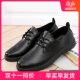 Pizza Hut McDonald's restaurant non-slip soft sole leather shoes