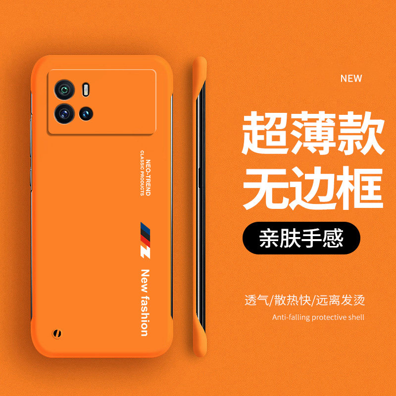 适用iqoo9手机壳iqoo9pro新款无边框iq00保护套vivo防摔5G全包icoo磨砂硬壳iq9超薄外壳V2171A男por女爱酷潮