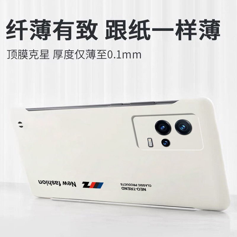 iqoo8手机壳vivoiqoo8pro无边框iq00保护套iQOO防摔全包5G磨砂硬壳icoo超薄iq8外壳vivo新款男por女爱酷潮牌