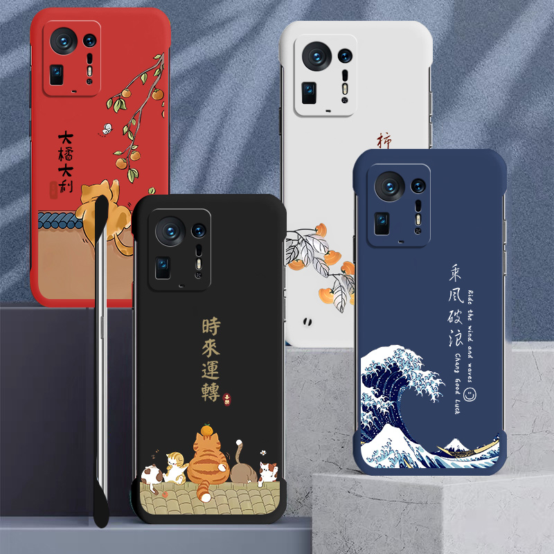 适用小米civi3手机壳小米civi4pro无边框Civi5Pro保护套civi1全包防摔civi2磨砂硬壳MIX4外壳男vici女mix创意 - 图0