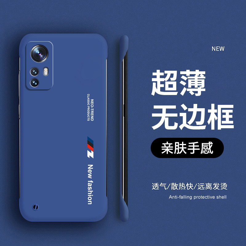 适用小米12手机壳12x无边框防摔12pro保护套mi12磨砂硬壳xiaomi12全包镜头12x超薄外壳十二创意男新款por女潮 - 图1