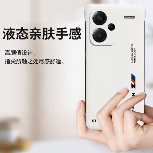 适用红米Note13手机壳redminote13pro+无边框小米Redmi13保护套13Pro全包防摔not超薄外壳男女n0te硬壳5G潮牌 - 图2