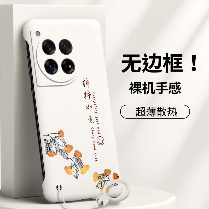适用一加12手机壳1+13T无边框1十11新款1加10pro保护套1加9RT防摔1+8硬壳一加7T超薄oneplus外壳1+9r创意男女 - 图1