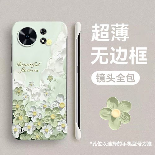 云朵适用华为麦芒40手机壳麦芒30无边框新款TYH651M-02保护套智选wiko麦忙20防摔硬壳四十四零5G超薄外壳男女 - 图2