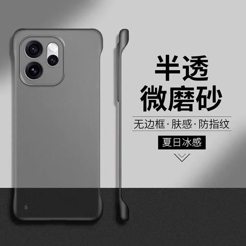 适用opporeno15手机壳reno14pro磁吸无边框Reno13保护套RENO12防摔oppp半透磨砂rena11硬壳remo10外壳男por女 - 图2