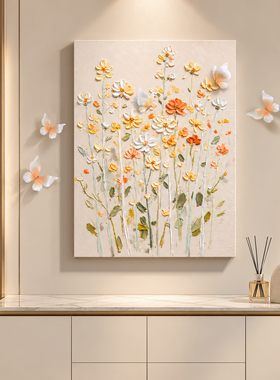 真手绘肌理立体蝴蝶花卉装饰画
