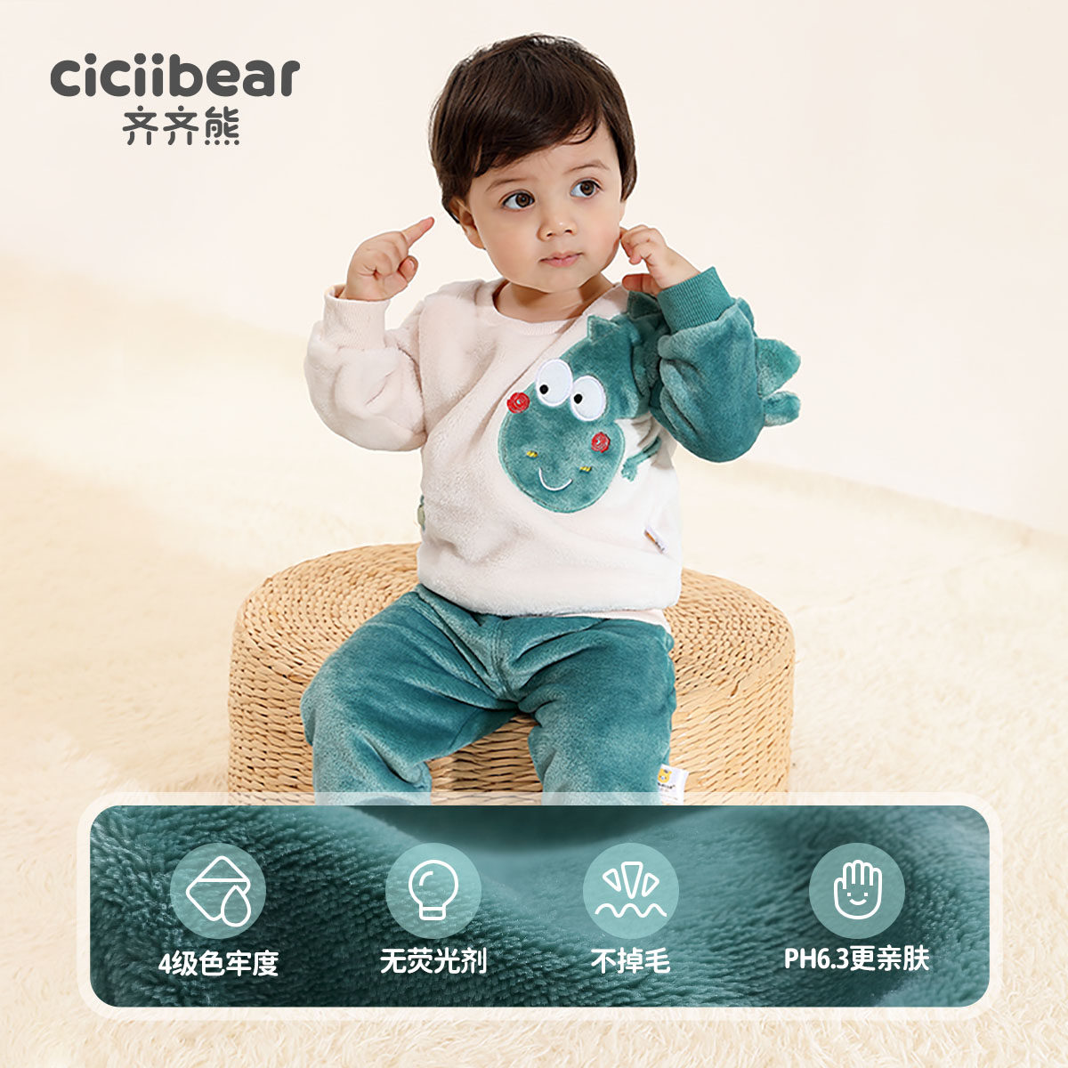 齐齐熊宝宝珊瑚绒睡衣儿童家居服卡通造型女童男童保暖冬装两件套,淘宝优惠券,粉丝福利购,淘宝优惠卷