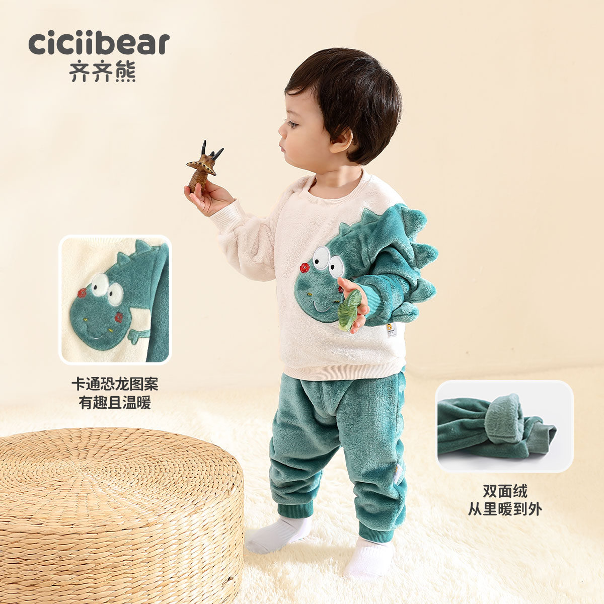 齐齐熊宝宝珊瑚绒睡衣儿童家居服卡通造型女童男童保暖冬装两件套,淘宝优惠券,粉丝福利购,淘宝优惠卷