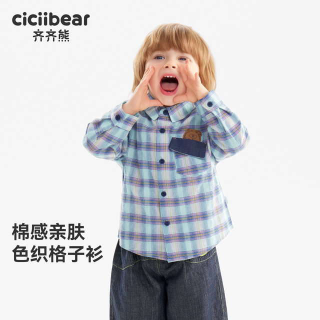 Qiqi Bear Baby Denim ເສື້ອ Plaid ພາກຮຽນ spring