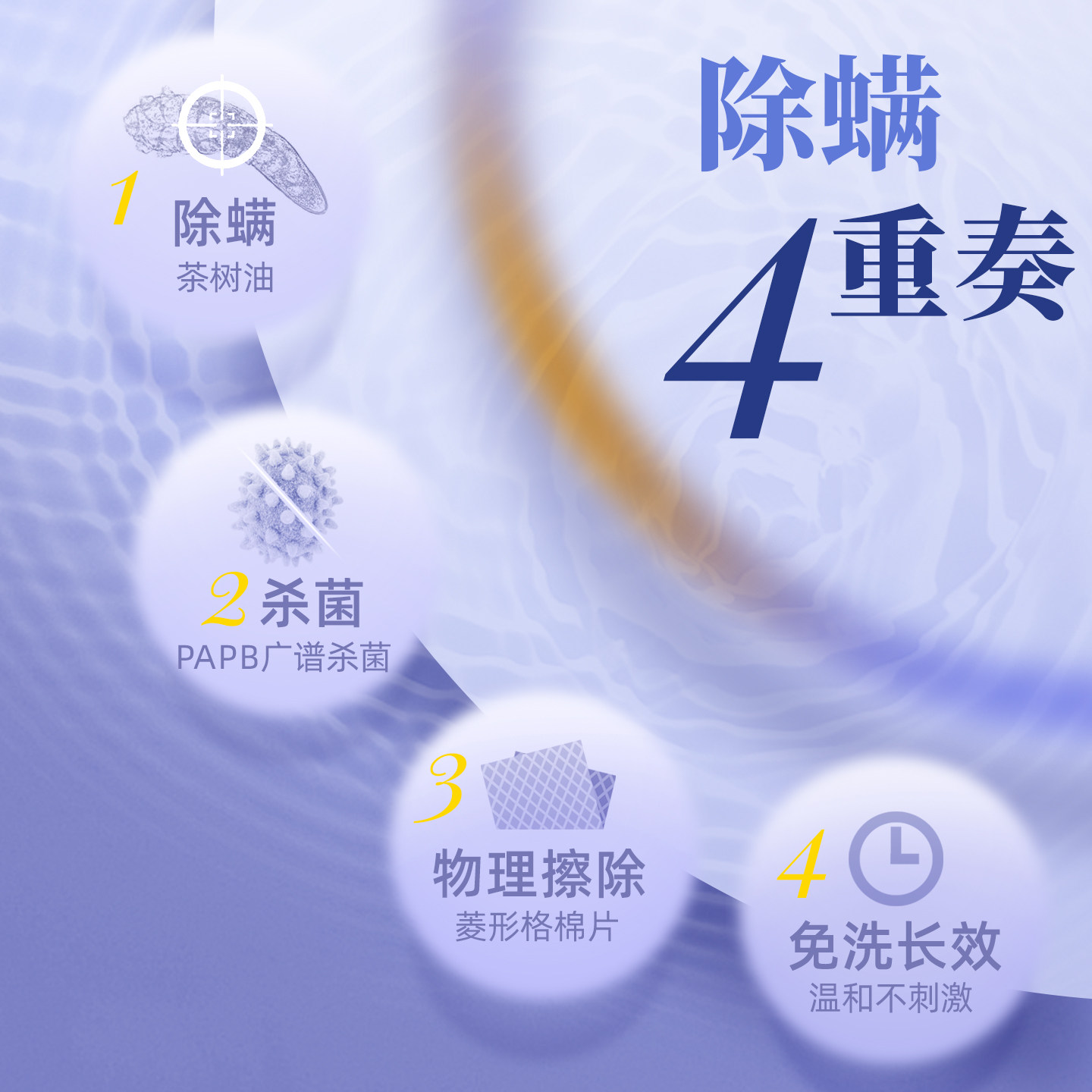 【除螨2盒】OCuSOFT缘螨净茶树油除螨湿巾 眼部清洁温和免洗,淘宝优惠券,粉丝福利购,淘宝优惠卷