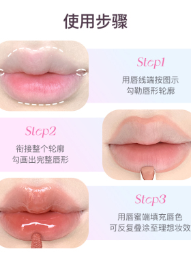 双头唇线笔唇蜜勾勒唇线二合一