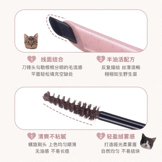 Flower Lolia Double-headed Blade Eyebrow Pencil Eyebrow Dyeing Cream