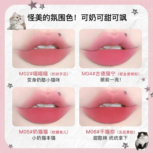 Flortte, база под макияж, подарочная коробка, блеск для губ, тени для век, карандаш для глаз, комплект