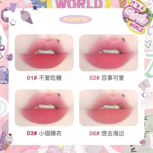 Flortte, база под макияж, подарочная коробка, помада, палетка теней, тональный крем для школьников, набор