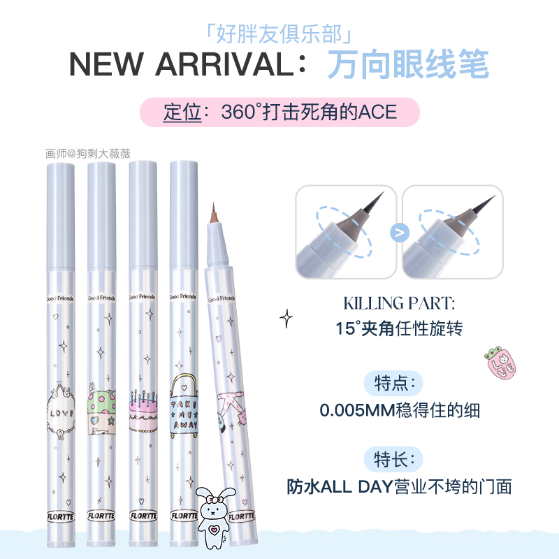商品详情图片
