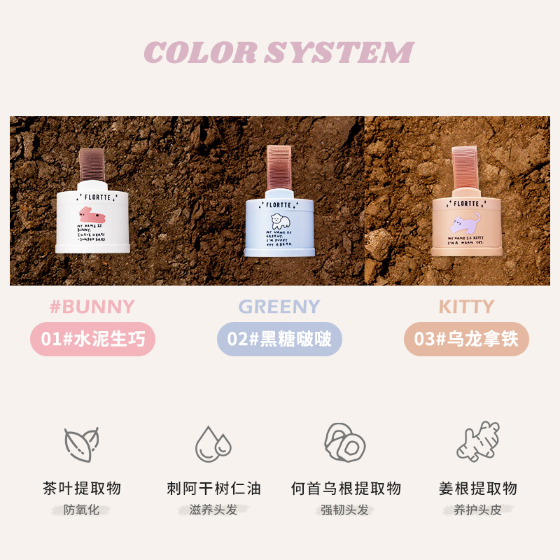 FLORTTE/花洛莉亚发际线粉填充修饰大额头补发修饰阴影修容粉