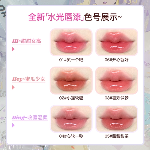 Flortte, база под макияж, подарочная коробка, помада, блеск для губ