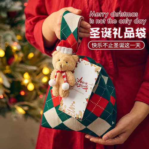 圣诞节礼品袋苹果包装袋小礼物包装盒创意实用手腕包平安夜礼盒 - 图0