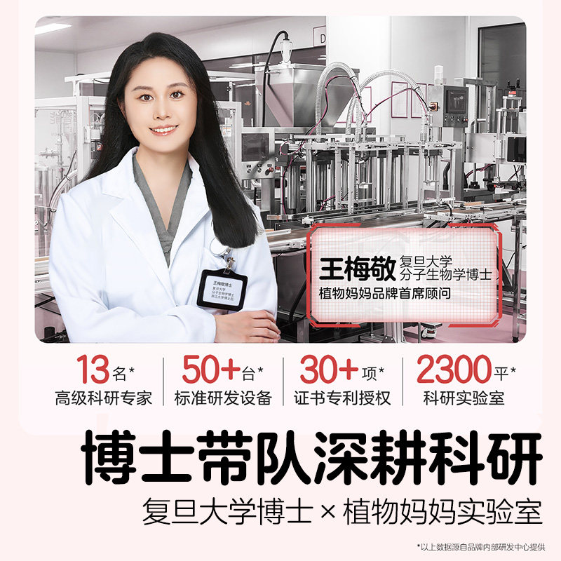 植物妈妈儿童乳液宝宝面霜滋润保湿补水脸部女孩护肤品专用润肤乳,淘宝优惠券,粉丝福利购,淘宝优惠卷