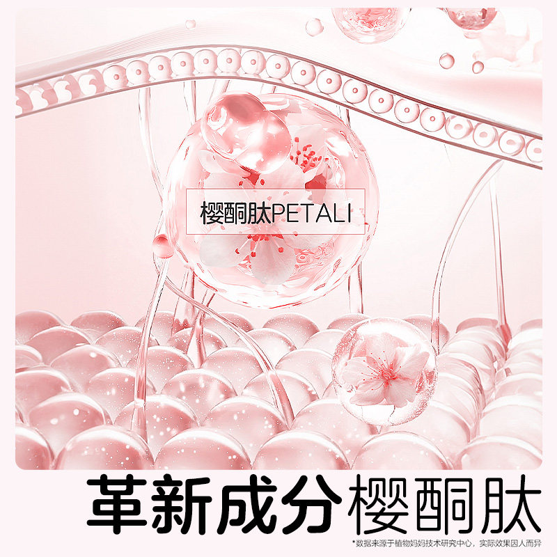 植物妈妈儿童乳液宝宝面霜滋润保湿补水脸部女孩护肤品专用润肤乳,淘宝优惠券,粉丝福利购,淘宝优惠卷