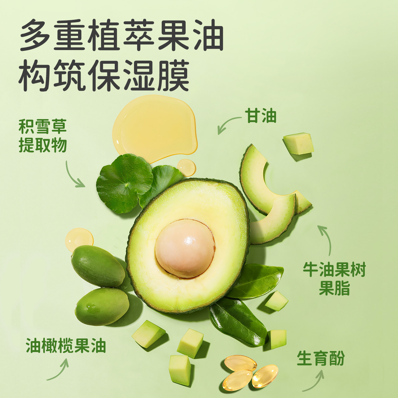 植物妈妈儿童润肤身体乳干燥止痒保湿滋润宝宝面霜秋冬补水专用