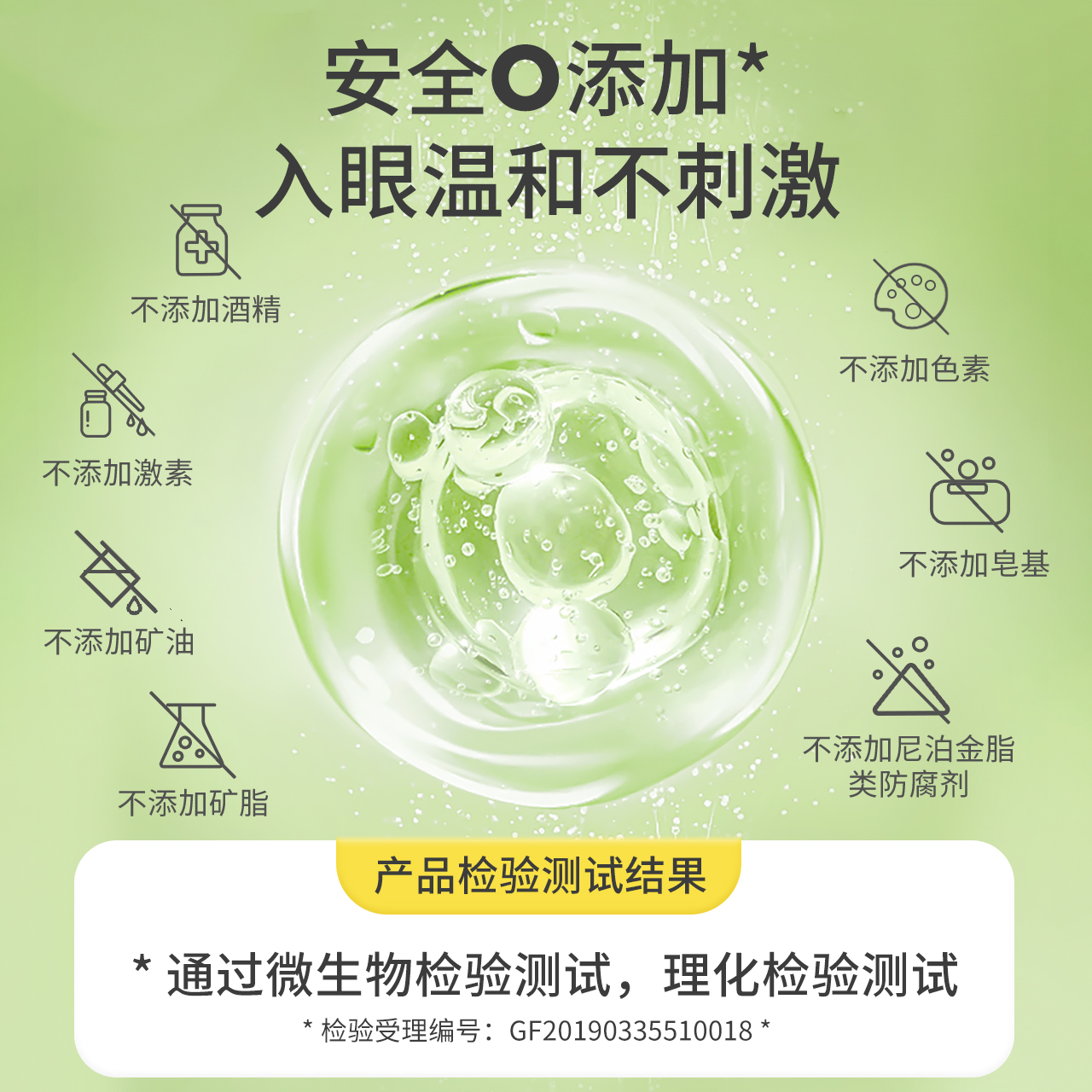 兒童洗面奶女孩男童氨基酸潔面泡沫青少年學生專用官方旗艦店正品_植物媽媽旗艦店_嬰童用品