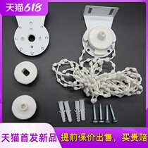 Roller shutter accessories Rotating Shaft Curtain Curl Rolls Pull Cord Pull Rope Pull Pull Hand Lift Controllers Louvered Pulley Labead Rope