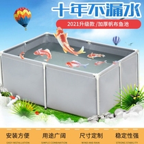 Canvas Outdoor Breeding Fish Pond Thickened Fabric With Bracket Cistern Fish Pool Waterproof Cloth Special Knife Scrapper Pvc