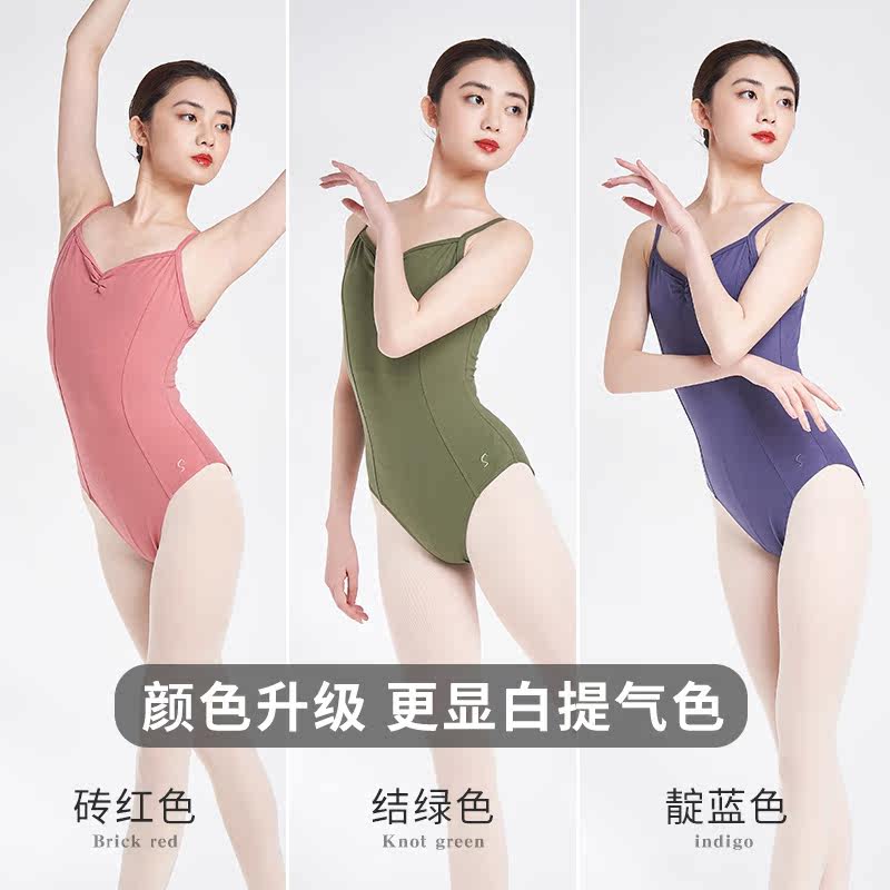 三沙芭蕾舞基训女艺考吊带体操服 sansha笨鸭芭蕾芭蕾舞服