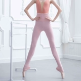 Санша Санша балетная танцевальная одежда/ладовая практика мао -брюки/взрослые колготки с высокими колготками теплые брюки L0162A