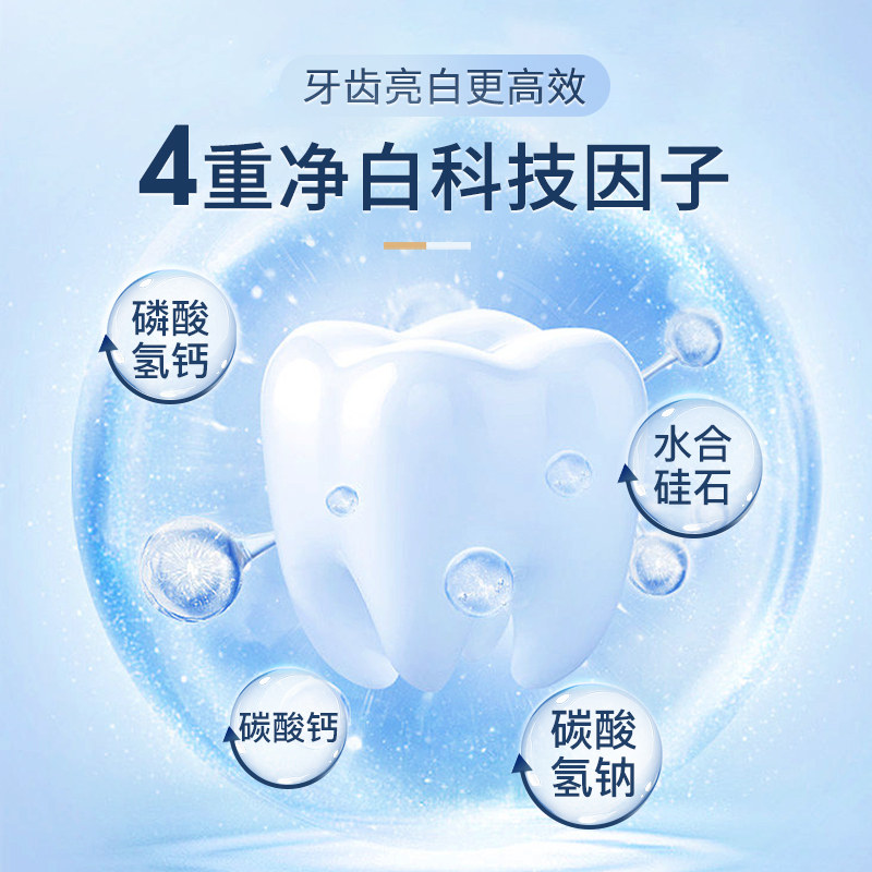 去黄洗白牙结石美白黄牙口臭洁牙粉 弗拉维牙粉