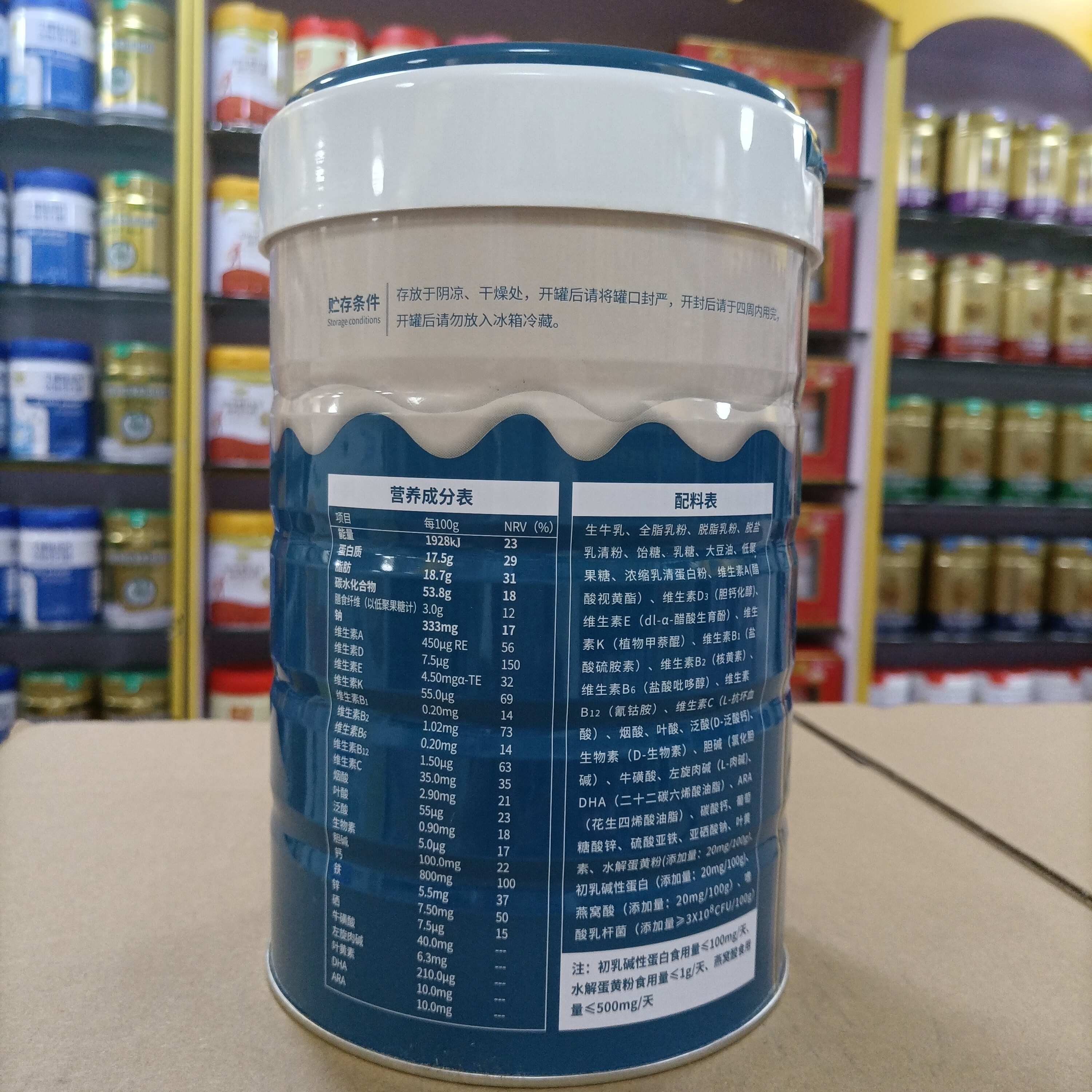 可议价 一疋高儿童成长奶粉生牛乳配方学生营养牛奶800克一定高,淘宝优惠券,粉丝福利购,淘宝优惠卷