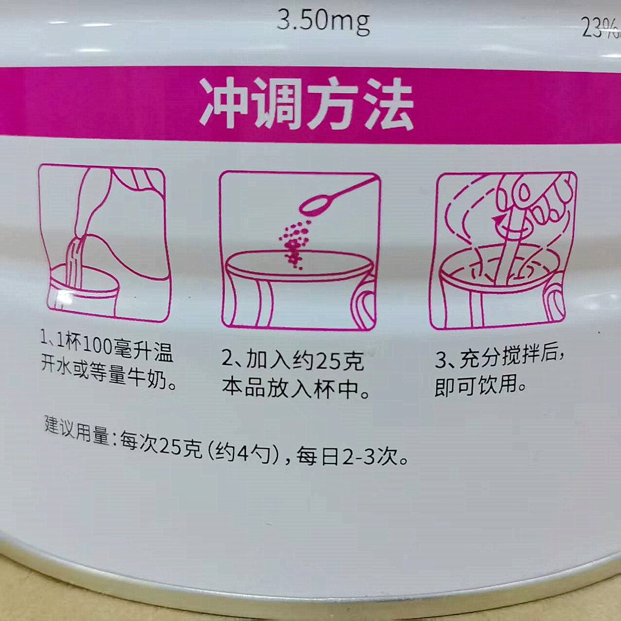 有优惠 泰米拉亿倍健无蔗糖阿胶红枣血红素铁蛋白质粉900克发2罐,淘宝优惠券,粉丝福利购,淘宝优惠卷