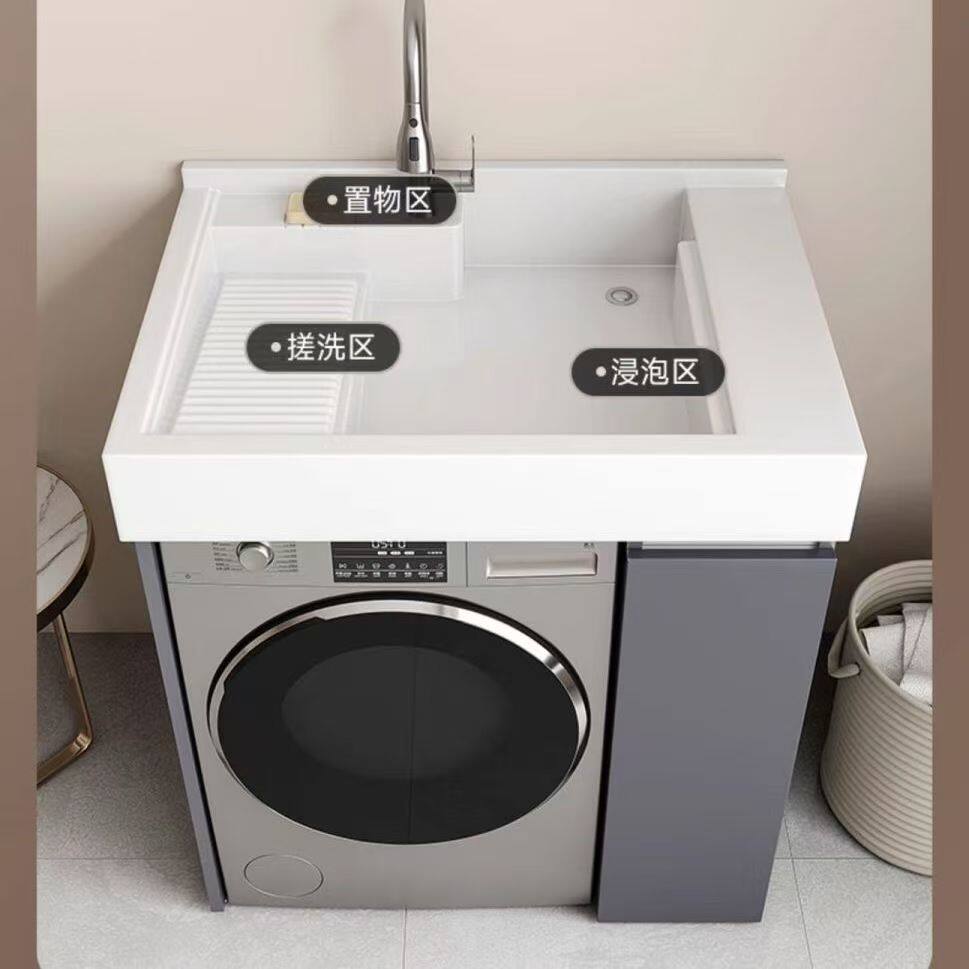 小户型阳台洗衣柜一体机上台盆滚筒洗衣机柜带搓板卫生间浴室柜,淘宝优惠券,粉丝福利购,淘宝优惠卷