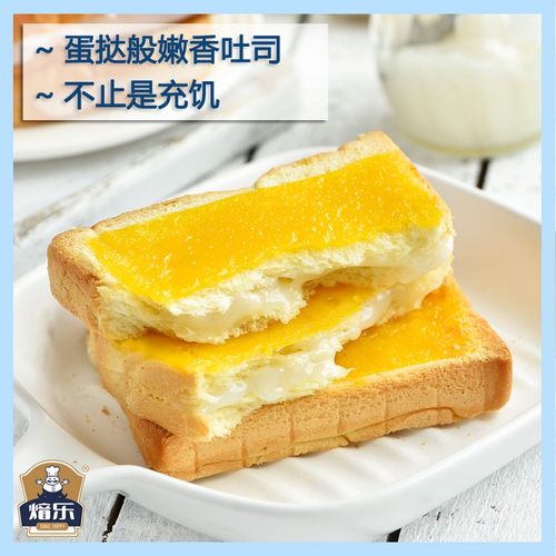 整箱2斤岩烧乳酪夹心吐司早餐中国面包片包装蛋糕点心营养网红5包 - 图0