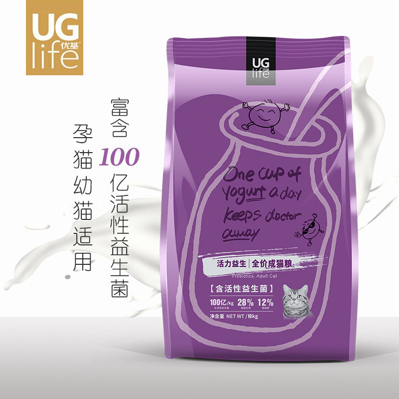 优基益生菌猫粮成年期猫全价膨化粮10kg肠胃营养活力益生系列20斤,淘宝优惠券,粉丝福利购,淘宝优惠卷