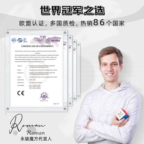 YJ永骏 MGC四阶磁力魔方五六阶比赛专用魔方初学儿童益智玩具礼物 - 图3