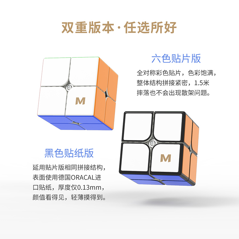 MGC三阶2阶磁力魔方比赛专用金字塔4阶5阶速拧魔方礼物