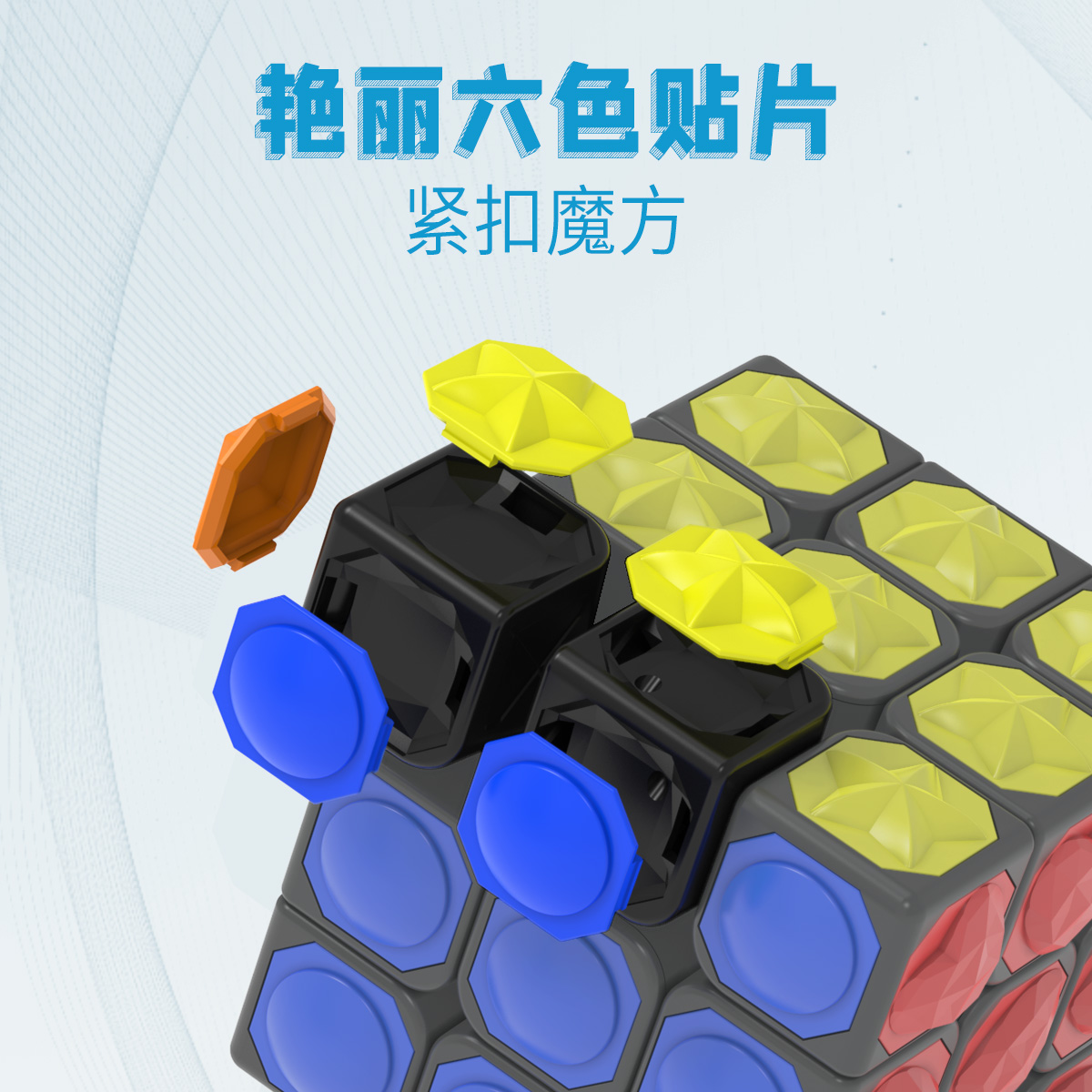 yj永骏触感三阶爱情灵感魔方玩具初学者凸面盲视障拧盲人训练益智