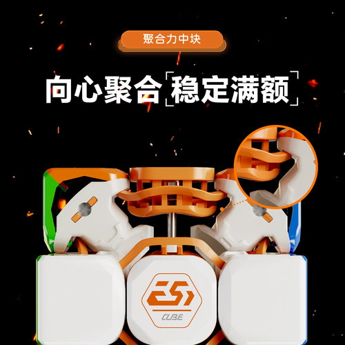 YJ永骏 MGC EST磁力三阶魔方竞速竞技四五阶比赛专用益智玩具礼物 - 图0