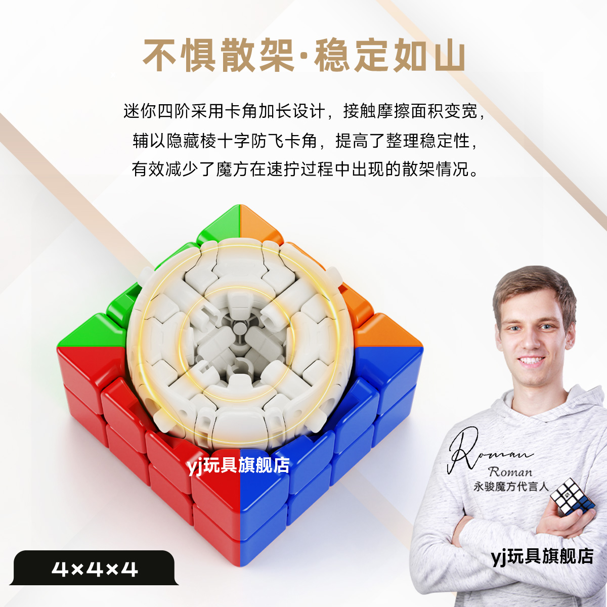 永骏智龙迷你四阶核芯磁力魔方三五阶儿童顺滑专业比赛玩具小尺寸