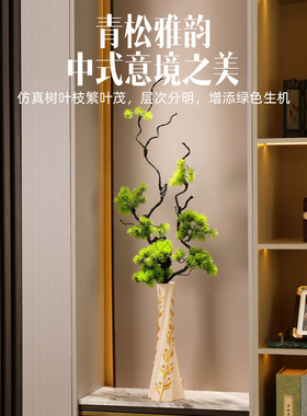 高款花瓶花插摆件高级感竖高款