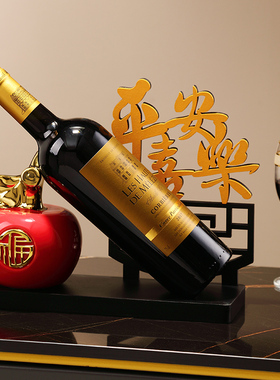 事事如意好柿常在创意红酒架