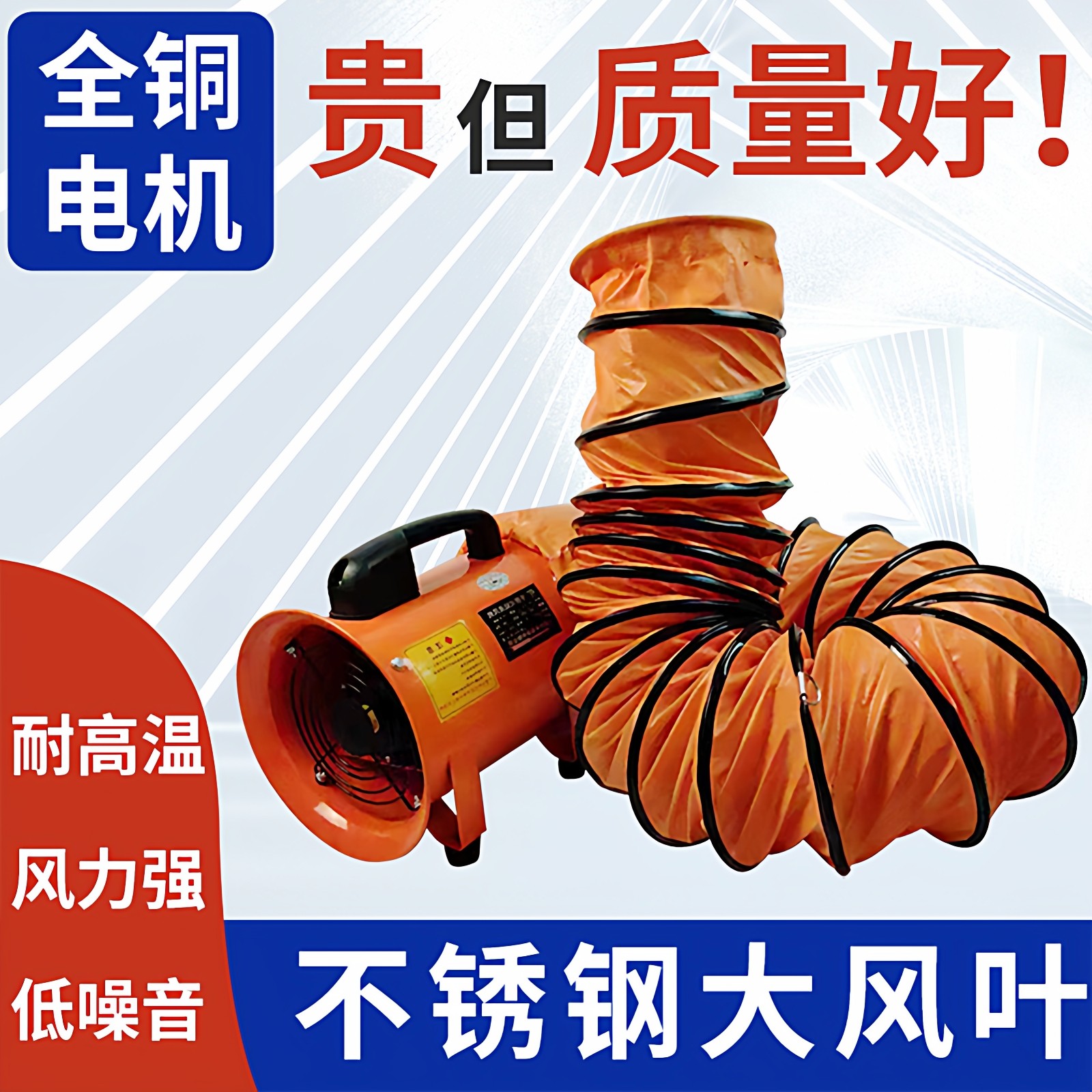 手提式轴流风机220V隧道通风机鼓风机喷漆排风机有限空间通风设备,淘宝优惠券,粉丝福利购,淘宝优惠卷