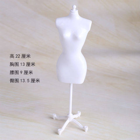  洽派娃娃/配件