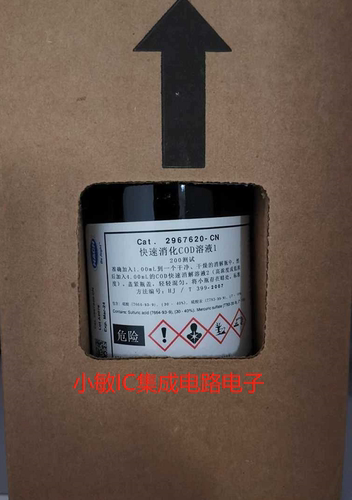 哈希COD试剂2967620CN溶液2低量程号2967710溶液2高量程号2967810 - 图0